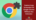 Capture Long Screenshot On Google Chrome Without Any Extension